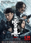 久久天天躁综合夜夜黑人鲁色